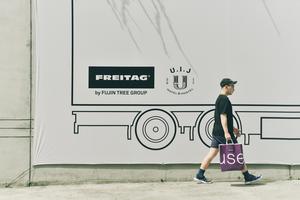 「你的包，全世界只有一個！」FREITAG 攜手 U.I.J 友愛街旅館首創「包袋體驗計畫」，帶上你的命定包漫遊府城！