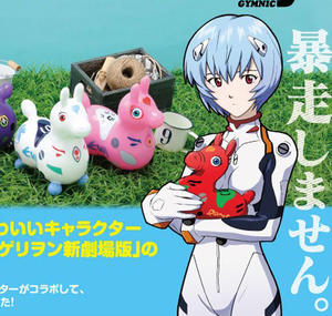 粉絲暴走！超古錐的新世紀福音戰士 x RODY跳跳馬