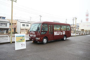 日本無印良品推出 MUJI to Go 行動商店，駛進深山服務偏遠地區居民