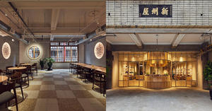 新竹「或者新州屋」90年老屋新生！新竹第一間百貨公司集結餐飲、選物、展覽