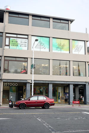 【觀展心得】日本藝術《色特夠》+高雄 25togo Bright! 一日遊