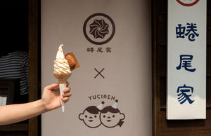 台南「蜷尾家」霜淇淋首度聯名知名台中雞蛋糕「魚刺人」成兒童節最佳創意甜品！ 
