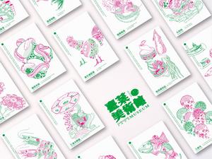 「臺北設計獎」開跑囉！集結國內外設計人才齊聚台，交流、論壇、展覽就是要你好「看」！