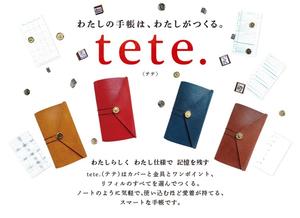 第 26 回日本文具大賞發表囉！來看看有哪些值得入手的優秀文具吧！