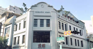 台南「戎舘」百年日式老戲院新生！懷舊海報、售票亭等耗時2年復刻重建
