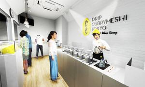 你猜得到這是咖啡廳還是咖哩店？ 日本日清速食麵創意開店！