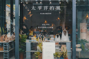 【華山說書人】吹進生活裡的風，設計工藝品牌 Kamaro'an 的發展之路