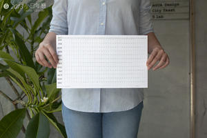 [台灣設計]2013年的水越年曆「五」告讚！