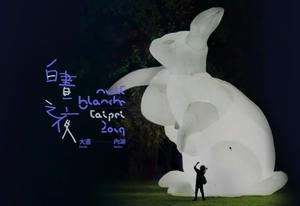 體驗不打烊的台北城！2019 台北白晝之夜大趣看充氣巨型兔子、強迫社交椅等 60 件裝置表演