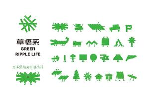 台中草悟道街區品牌「草悟系」！草字融合街道意象成可愛Logo設計、地方刊物