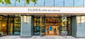 台北內湖「誠品生活時光」登場！誠品首間社區店集結書店、美味廚房、團購服務
