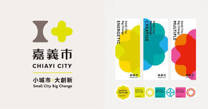 嘉義市全新品牌識別、嘉市體設計！玩轉噴水池意象、台灣第一個城市標準字型登場