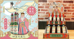 台南古蹟推出「月老香水」明星花露水特製版！超過百年歷史經典懷舊香味，七夕求姻緣必備