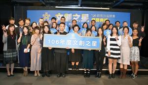 18 名文創之星脫穎而出，在松菸展現創意普拉斯