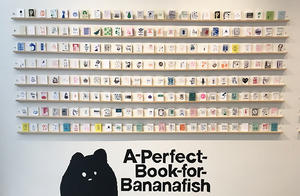 香蕉魚豆本巡迴展首次登台！超過 600 本的迷你書帶給你滿滿的療癒感