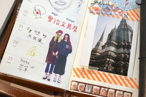 來趟彰化文具小旅行，帶你體驗暖暖的甜蜜生活－愛治文具房