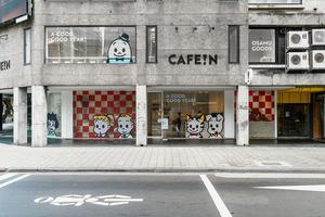 CAFE!N x OSAMU GOODS聯名！日本插畫大師原田治筆下可愛人物躍上門市、咖啡包裝
