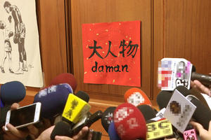解密大人物、這次我們自己專訪自己！ 徵才進行中，歡迎加入！