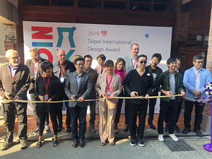 2019臺北設計獎入圍暨歷屆優秀作品展登場！一連五天展現「設計臺北、夢想臺北」城市品牌意象