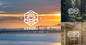 看了就會有旅行的衝動！馬來西亞檳城以自然、娘惹文化為靈感，打造美感字體視覺識別
