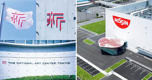 《佐藤可士和展》日本新美術館將登場！本人親自策展，logo 設計與戶外廣告等 30 年來的設計軌跡一次呈現