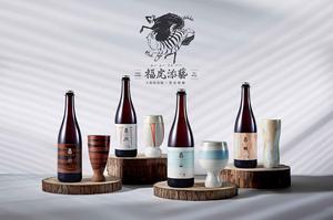 臺虎「福虎添藝」聯名啤酒、陶器酒杯！聯手日本百年工藝 「福島大堀相馬燒」推限量商品