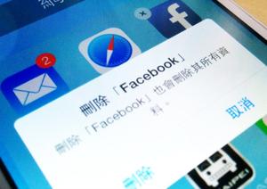 粉碎 FaceBook 陰謀，輕鬆討回那被剝奪的「最新動態」