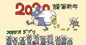 吉卜力、田中達也、MUJI 等藝術家的 2020 鼠年新年賀卡！9 款日本知名圖像設計工作者創作特搜