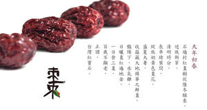 【台灣設計】天氣涼了，一起『棗道』女孩的紅潤臉色吧