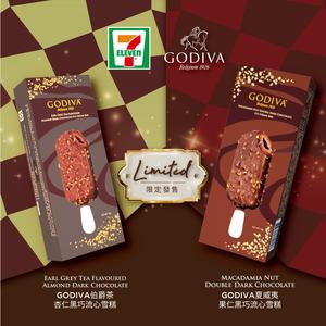 GODIVA 再度聯手 7-11 推出兩款黑巧克力流心雪糕！今夏一起進入繽紛斑斕的巧克力世界