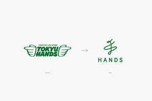 東急手創館更名「HANDS」！佐藤大以「手」漢字意象打造全新Logo品牌識別