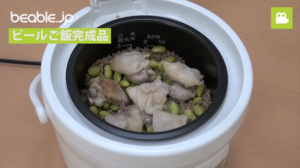 【週末找樂子】新奇有趣又簡單的居家創意料理「黑啤煮飯」