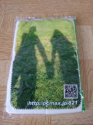 圖稿送印前要想清楚啊！好像有點反效果的衛生紙廣告