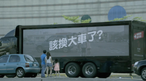 【廣告創意】中古車買賣詢價？咻一下就好了！－「車咕嚕KAGULU」