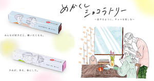 「你讓冬天變成春天。」日本人氣插畫家田中美咲為 kitkat 巧克力繪出 15 款清新絮語＋神秘口味的包裝！ 