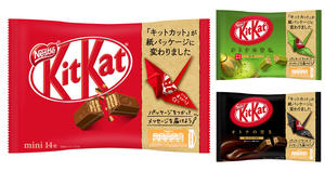 KitKat 巧克力新包裝吃完別丟！折成紙鶴暖心祈福，霧面紙材取代塑膠成最環保巧克力品牌