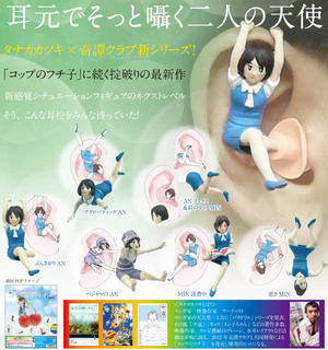 在耳邊呢喃的OL造型耳塞，AN 和 MIN 給你夜夜好眠??