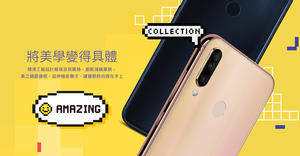 將美學變得具體！SUGAR T10內建多重拍照功能與大容量，讓美好人生不斷電！