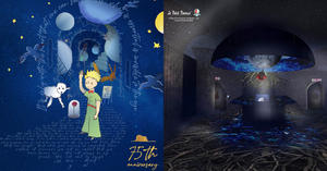 《小王子的藝想世界》亮相台北華山！75周年特展集結手稿、音樂、藝術的沉浸展覽