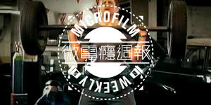 微電癮週報：前進2012倫敦奧運