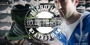 微電癮週報：回顧 2012 精采的行銷微電影(短片)