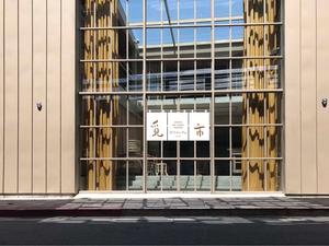 不定期、不定所的秘密市集「覓市/ Me, Marché」現身台灣！老件雜貨、花藝、日系手作、麵包酒飲等 21 職人品牌聚集神秘酒吧Staff Only Club