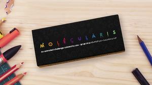 可愛分子動起來！來自西班牙的 Molecularis 著色動畫書