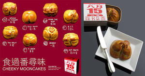 傳統月餅吃膩了嗎？來試試令人害羞的屁屁月餅吧！
