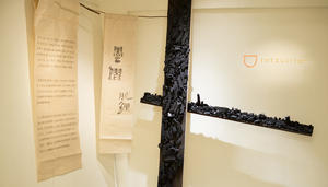 以覺學《墨摺肌理 - 金工書法展》藉金工、書法與刺青，勾起你我對當代書寫的想像
