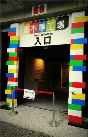 【展覽情報】「Nathan Sawaya積木夢工場」衝往高雄駁二特區囉！