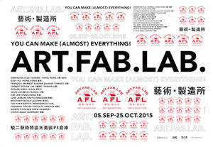 ART.FAB.LAB，藝術自造也製造