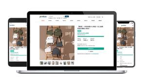 Pinkoi群眾募資服務登場！6件全新台灣原創商品亮點