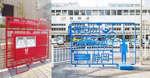 日本靜岡「模型世界首都」計畫！郵筒、紀念看板、公共電話變身大型組裝模型
