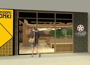 DON DON DONKI唐吉訶德台中店！全新品牌若櫻壽司、現煮食堂插旗台中TIGER CITY